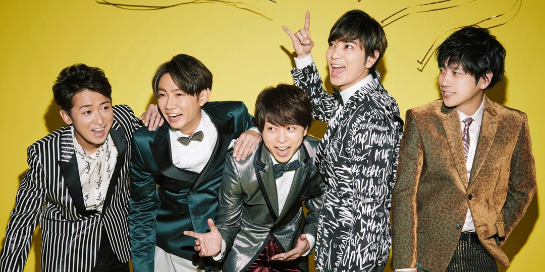 ARASHI celebrate 21st anniversary with new album This is Arashi